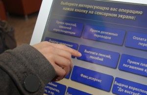 настройка электронной очереди