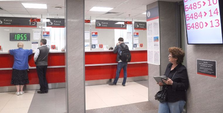 электронная очередь Ленинградский вокзал