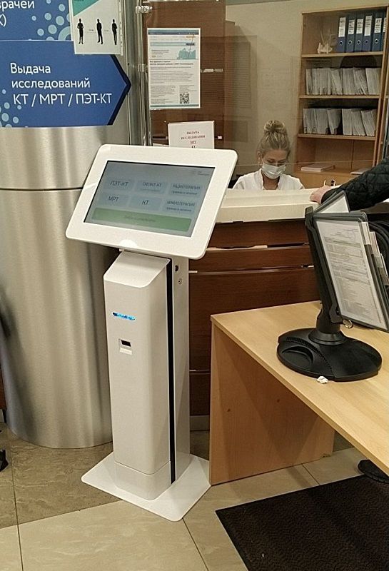 PET_Balashicha_Terminal_Nev